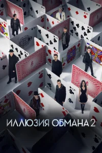 uллю3uᴙ 0бʍaнa 2